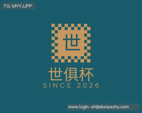 世俱杯买球代怀博的成长之路与未来展望：从学术到实践的多元探索与突破
